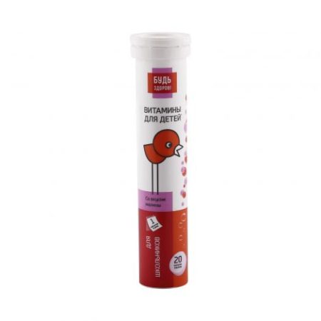 Vitamin complex for children raspberry tablets effervescent soluble 20 pcs.